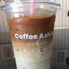 iced latte