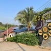 🏠 เรือนวารี รีสอร์ต @แก่งกระจาน