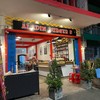 หน้าร้าน