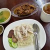 & ขาไก่ต้มเค็ม