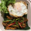 อร่อย