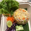 อร่อย