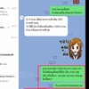 admin ตอบคำถามมั่วสุดๆ
