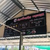 ราคาอาจปรับปรุง