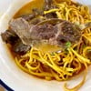 ข้าวซอยเนื้อ
