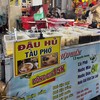 ร้านเต้าทึง คนเยอะมาก