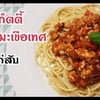 MENU_2049349tG_1681565600