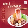 ก๋วยเตี๋ยวนายอ้วนเย็นตาโฟบะเต็งเสาชิงช้า ริเวอร์ไซด์ พลาซ่า