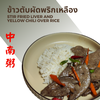 MENU_2142716Le_1682222703