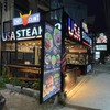 หน้าร้าน