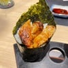 Foei Gras Temaki
