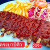 ซี่โครงนุ่ม ซอสบาบีคิวโฮมเมด