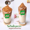 นมสดปั่นไมโลดิบ