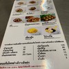 เมนูร้าน