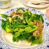 แขนงหมูกรอบ