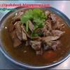 เป็ดพะโล้ 120 บาท