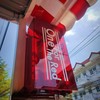 รูปร้าน One For The Red Coffee Bar