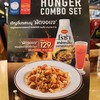 ถูกและดจัดเซ็ต Hunger Combo Set ถึง 25 พ.ค. นี้ค่ะ  มีผัดงอแงกับน้ำมะเขือเทศโซดา