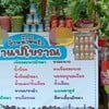 restaurantPhoto