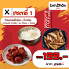MENU_2210423fJ_1682919792