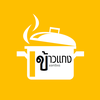 โลโก้ร้าน