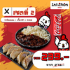 MENU_2210423fJ_1682919856