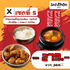 MENU_2210423fJ_1682919934