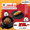MENU_2210423fJ_1682919981
