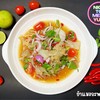 ยำแมงกะพรุน