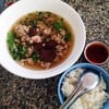 ต้มเลือดหมู ใส่เฉพาะหมูสับกับเลือดหมู, ข้าวสวย และน้ำจิ้มเลือดหมู