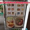เมนูแนะนำ วันที่ผมไปลูกค้าที่อุดหนุนเป็นคนจีนหมด
