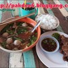 จัดมา 2 อย่าง