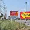ปากทางเข้าตัวร้าน