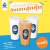 Set A (ชาไทยพรีเมียม, นมสดมะพร้าวน้ำหอม, วัวล้วนล้วนนมสด )
