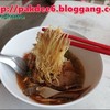 บะหมี่ทำเองเส้นเหนียวนุ่ม