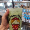 แก้วละ 20.- บาท