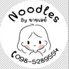 ยินดีให้บริการนะคะ