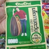 multiChannel