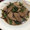ผัดกระเพราตับหมู ผัดกระเพราตับหมู