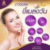 กำจัดไฝ กำจัดขี้แมลงวัน กำจัดหูด กำจัดปานด้วยเลเซอร์อย่างปลอดภัยค่ะ