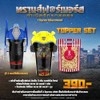 Optimus Prime or Bumblebee Topper Cup Set