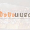 restaurantPhoto