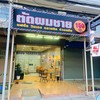 Au Barber Shop Hua Hin