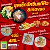 MENU_431373qh_1634645767