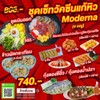 MENU_431373qh_1634646269