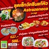 MENU_431373qh_1634645961