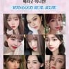 รีวิวจริงจากอินฟลูชาวเกาหลี