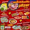 MENU_431373qh_1634646454