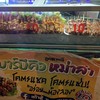 restaurantPhoto