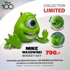 Mike Wasowski Bucket Set